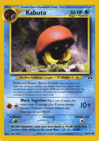 Kabuto, Neo Discovery #56